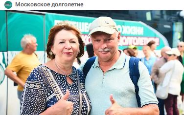 Как в старшем возрасте превратить обычный день в маленькое приключение?